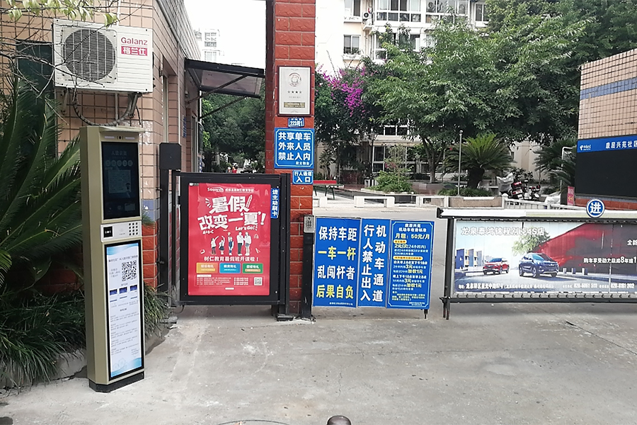 康（kāng）居興苑