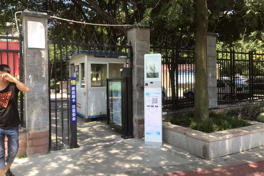 錦（jǐn）苑三期