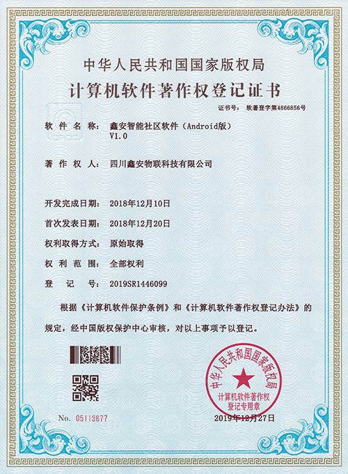 91香蕉视频在线播放智能社區軟件(androids版)