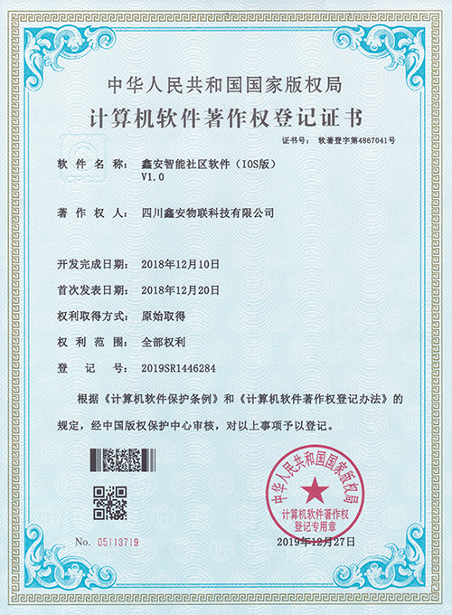 91香蕉视频在线播放智（zhì）能社區軟件(ioses版)