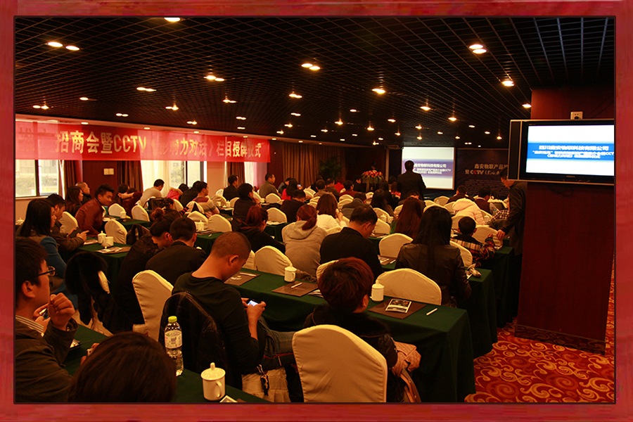 影響力對話授牌001