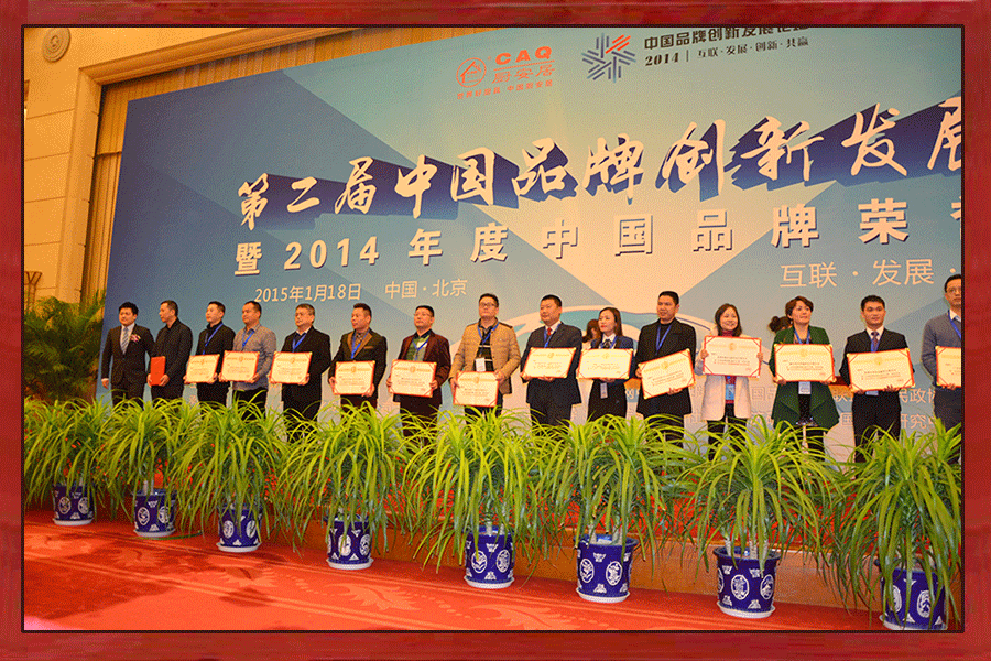 品牌創（chuàng）新