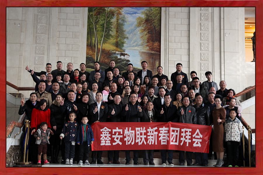 2019年（nián）會001