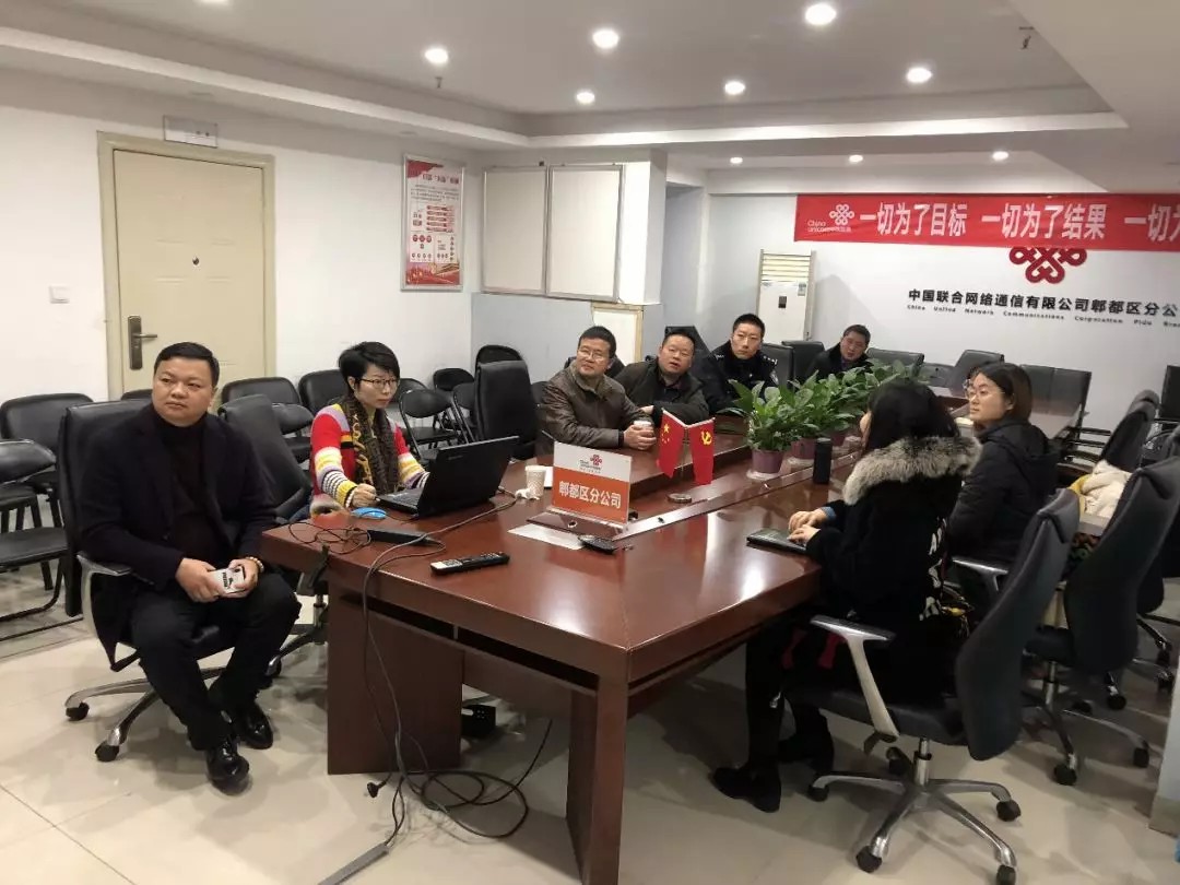 新都區街道、社區、公安一（yī）行參觀91香蕉视频在线播放智慧社區。