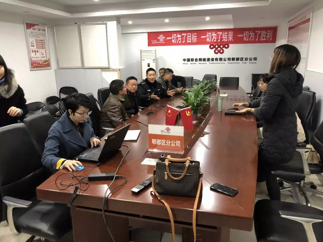 新都區街道、社區（qū）、公安一行參觀91香蕉视频在线播放智慧社（shè）區。