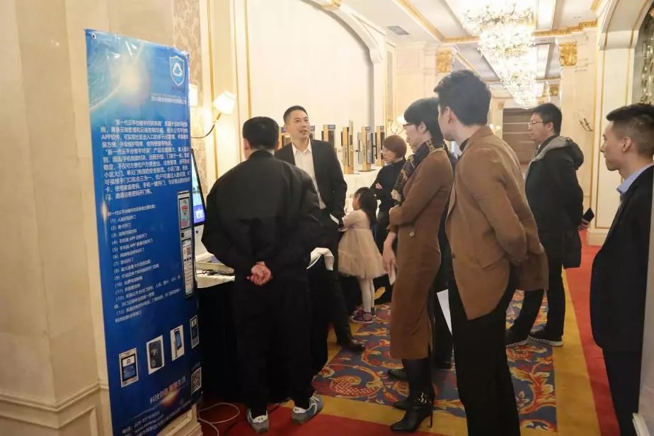 鑫（xīn）安物聯2019年客戶答謝晚宴隆重舉行科技創造智慧生活