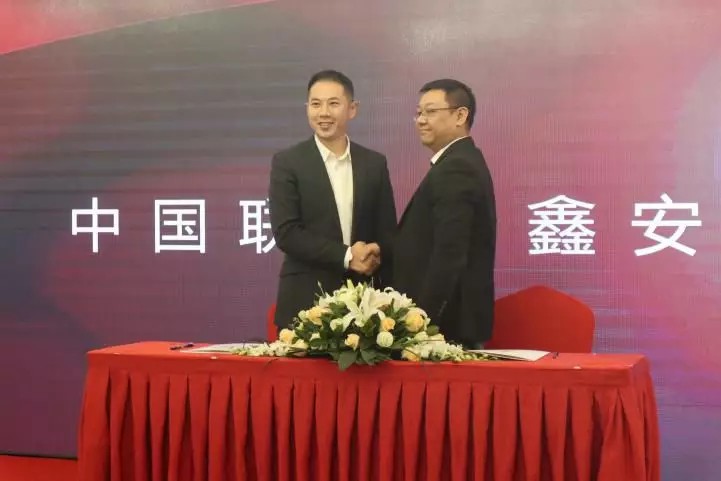 91香蕉视频在线播放（ān）物聯2019年客戶答謝晚宴隆重（chóng）舉行科技創造智慧（huì）生活