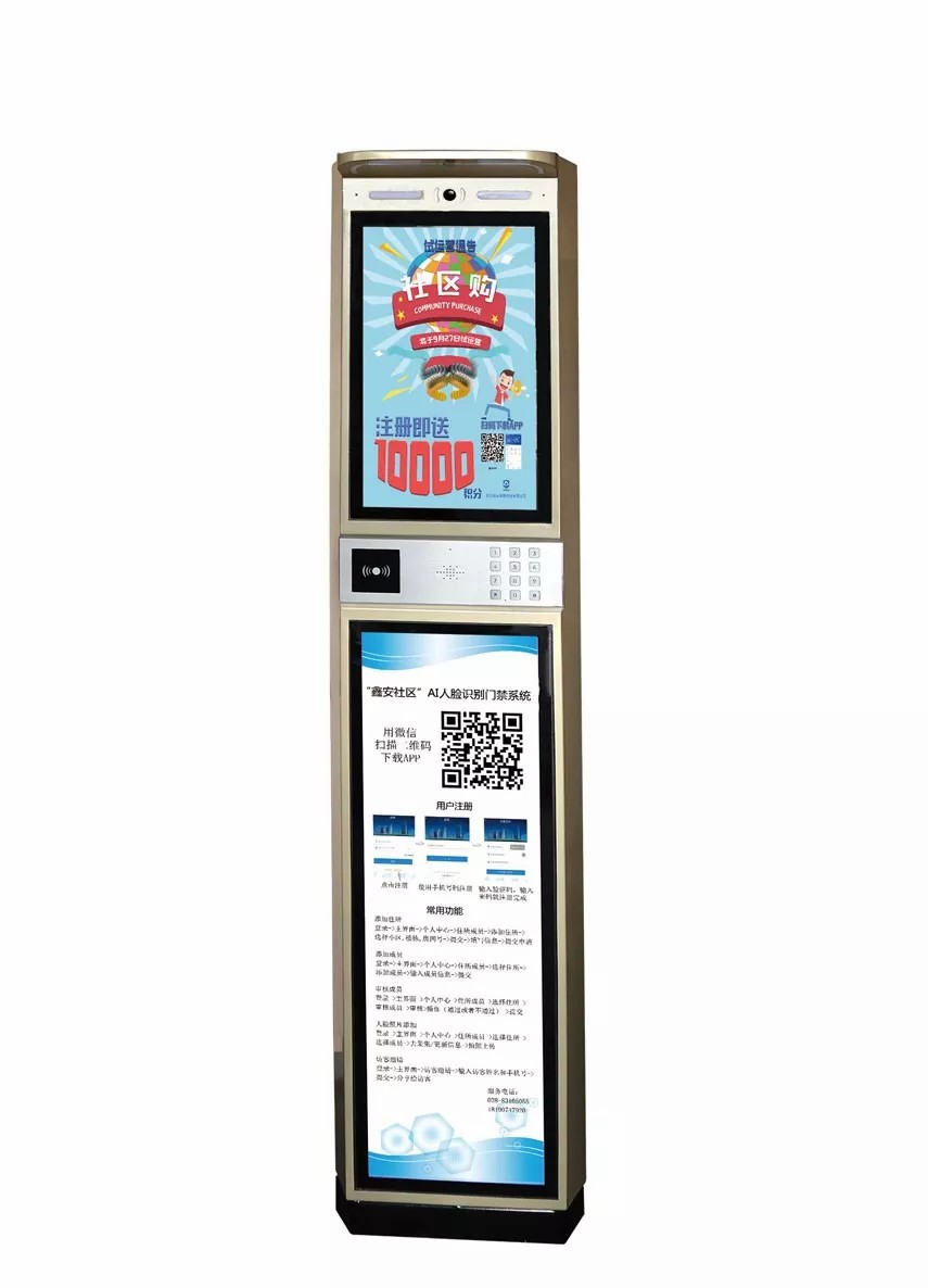 “91香蕉视频在线播放物（wù）聯”征集100個優質小區（qū），免費安裝麵部識別係統！！！ 