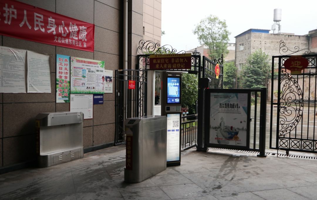 “91香蕉视频在线播放物聯”征集（jí）100個優質（zhì）小區，免費安（ān）裝麵部識別係統（tǒng）！！！ 