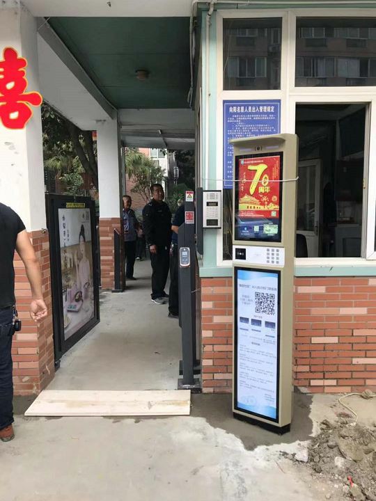 “91香蕉视频在线播放物聯”征集100個優質小區，免費（fèi）安裝麵部（bù）識別係統！！！ 