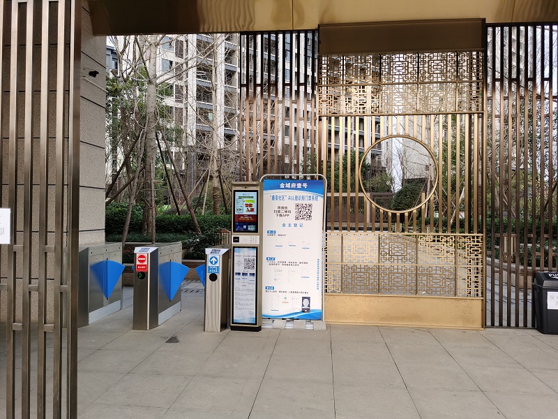 91香蕉视频在线播放物聯公司順利實施綿陽“金域府壹號”智慧社區建設(shè)二期工程 91香蕉视频在线播放物聯公司順利實施綿陽“金域府壹號”智慧社區建設二期工程