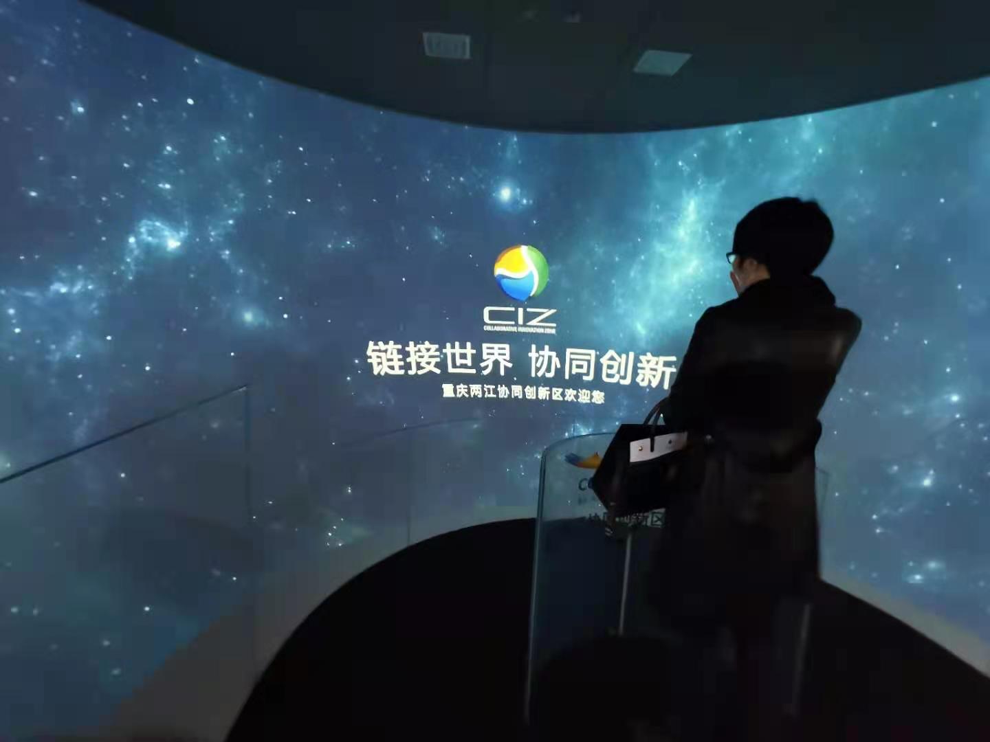 91香蕉视频在线播放物聯（lián）杜（dù）總攜公司團隊參觀重慶兩江新區