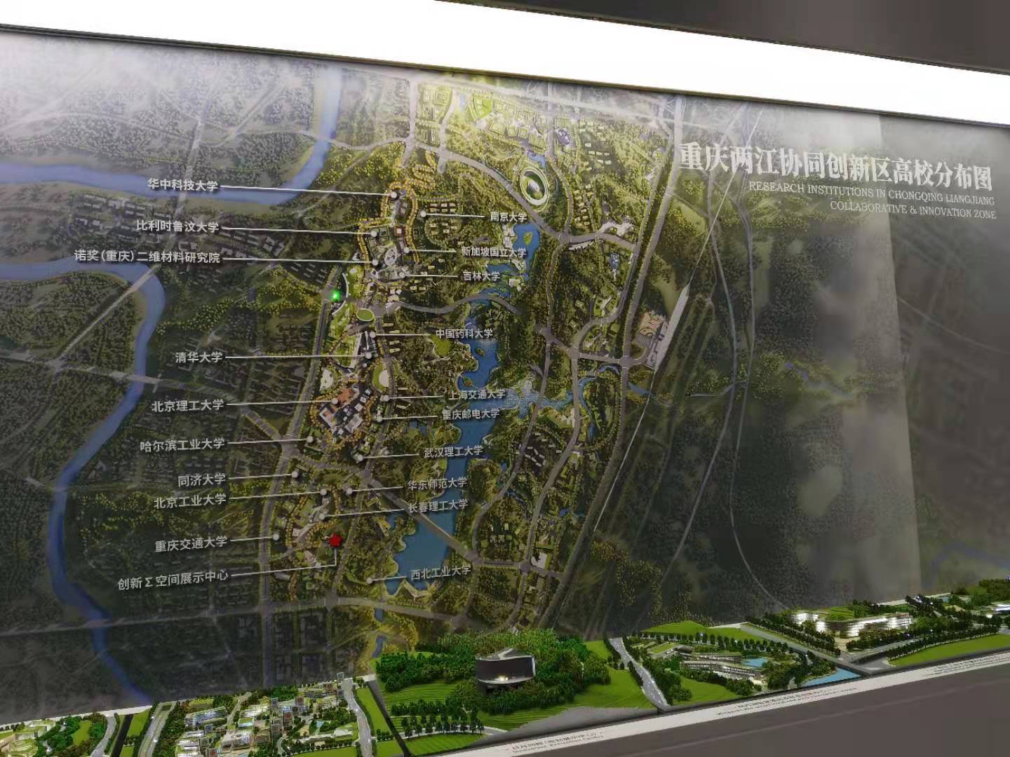 91香蕉视频在线播放物聯杜總攜（xié）公司（sī）團隊參觀（guān）重慶兩江新區