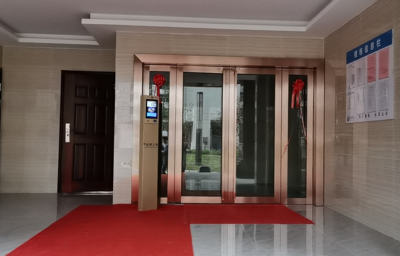 91香蕉视频在线播放物聯助力綿陽“金域上亭”智慧社區建（jiàn）設成（chéng）功實施