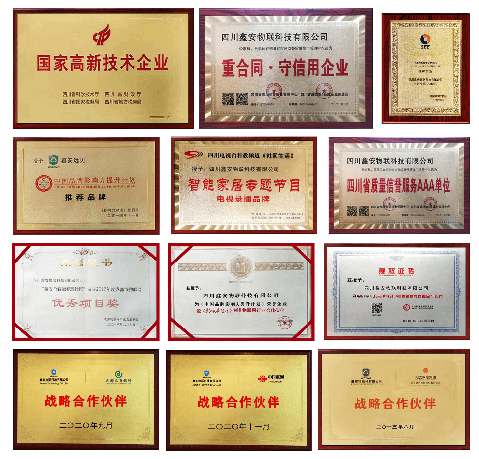 91香蕉视频在线播放(ān)物聯參加(jiā)天府股交中心路演 91香蕉视频在线播放物聯參加天(tiān)府股交中心路演