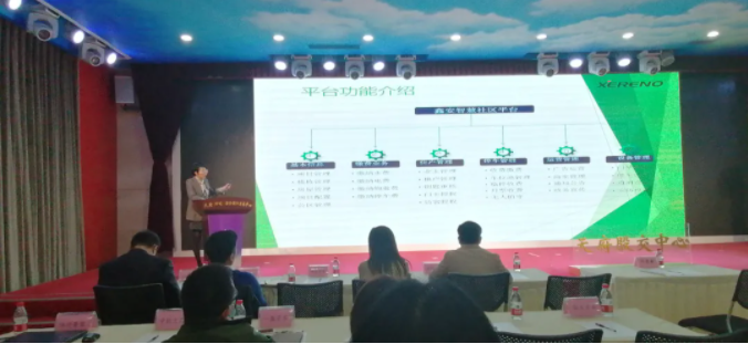 91香蕉视频在线播放物聯參加(jiā)天府股交中(zhōng)心路(lù)演 91香蕉视频在线播放(ān)物聯參加天府(fǔ)股交中心路演