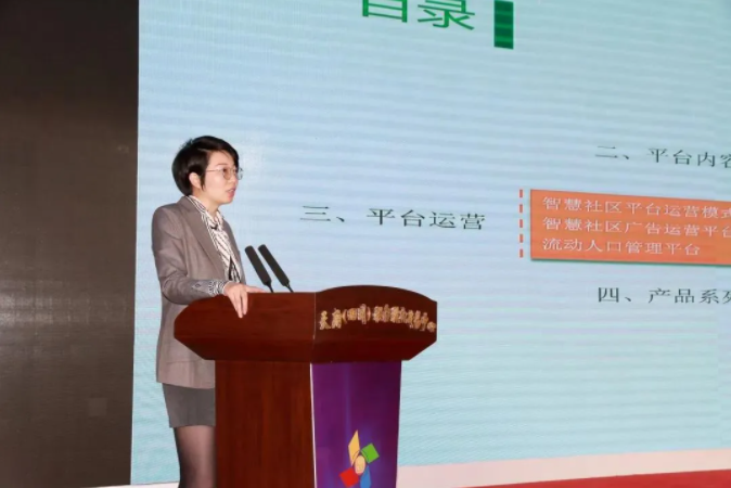 91香蕉视频在线播放物聯參加天府股交中心路演 91香蕉视频在线播放物聯參加天府股交中心路演