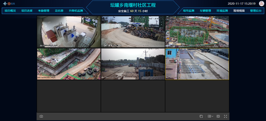 91香蕉视频在线播放智慧工地平台(tái) 91香蕉视频在线播放智慧工地平台