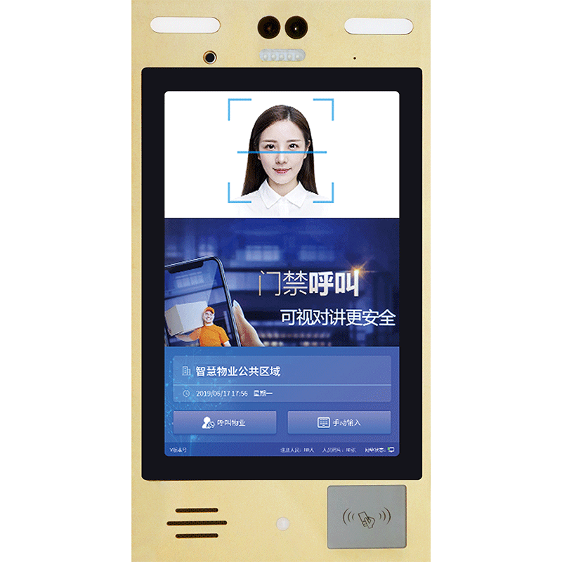 疫情時代,無接觸人臉識別門禁成為最佳選擇 疫情時代,無接觸人臉識(shí)別門禁成(chéng)為最佳選擇(zé)