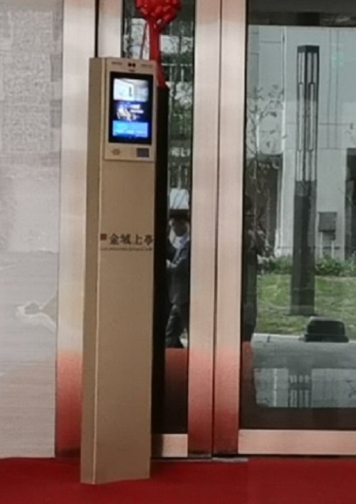 在智慧社區生活的一天